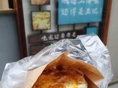 -沪上王记葱油饼(襄阳南路店)
