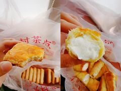 -中关村茶点