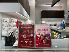 -派悦坊·甜品·蛋糕(虹口龙之梦店)