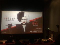 -美嘉欢乐影城(万象城店)