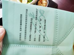 -沙野轻食(静安寺店)