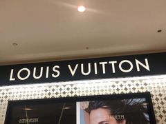 -LV路易威登(德基广场店)