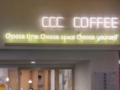 -CCC COFFEE 喜喜喜咖啡
