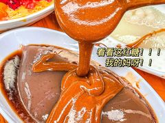 -串妹花式冰粉(乐山总店)