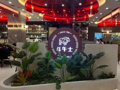 -斗牛士牛排餐厅(嘉里汇店)