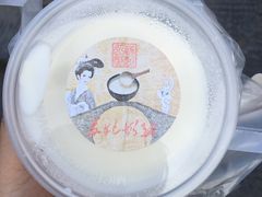原味奶酪-苏妃奶酪(平江路店)