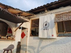 -悟饮门市景店