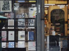 -旧天堂书店(华侨城创意文化园南山特色文化街区店)