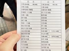 -醒醒田螺(金奖总店)