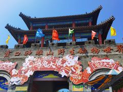 -西霞口神雕山野生动物世界