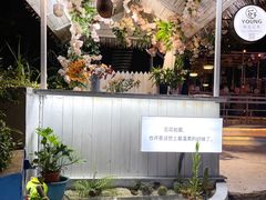 -海市蜃楼花园主题餐厅(石顶店)