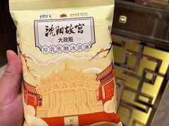 -新鲜特色餐厅(香格里拉大酒店)