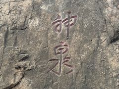 -北京凤凰岭