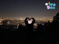 -鬼笑石后山停车场