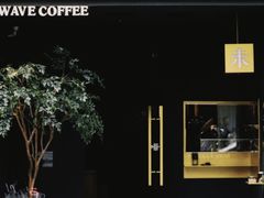 门面-Wave 未(万科广场店)