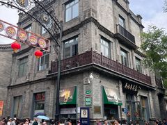 -吴裕泰茶庄(前门大街店)