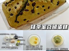 -王森咖啡西点烘焙培训(上海名厨中心店)