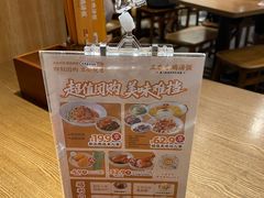 -王春春鸡汤饭(上海中海环宇城店)