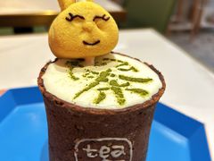 -茶是一枝花泡茶店