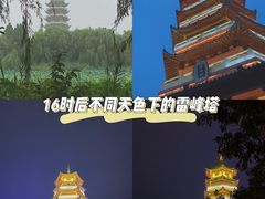 -济南方特东方神画