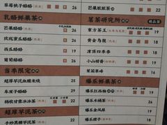 菜单-LELECHA乐乐茶(新街口大洋店)