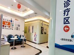 -泰康拜博口腔医院(海曙店)