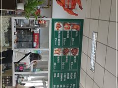 -大益烤鸡