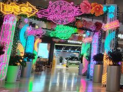 -鲜芋仙(中环百联2店)