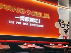 -胖哥俩肉蟹煲(杭州大厦中央广场店)