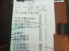 -为什么牛潮汕牛肉火锅(中信广场店)