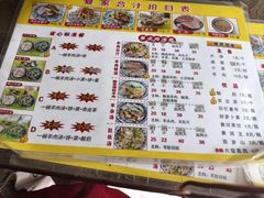 -夏家合汁(天润花园小区店)