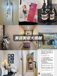 -Fundi张玉珊修身堂·indiba·BTL科技瘦身