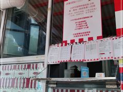 门面-宅恩特披萨(百汇城店)