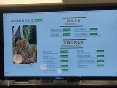 -北大家园食堂