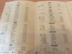 菜单-东方饺子王(创始店)