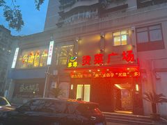 门面-多迷烫菜广场(水心大厦店)