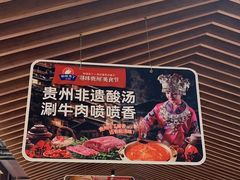 -熊喵来了火锅(太原里第2分店)