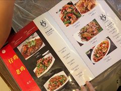 -高子烧鸡公(五里堆路店)