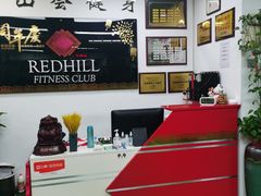 -红山会健身·普拉提(广安门店)