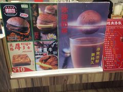 菜单-美芝莲(东方宝泰店)