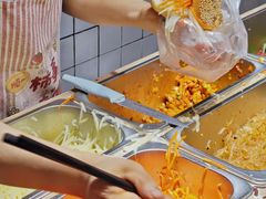 -三兄弟高炉烧饼