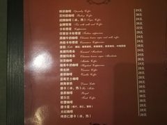 菜单-吱咖啡西式简餐