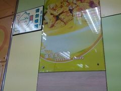 android_upload_pic-东方削面(迎泽街店)