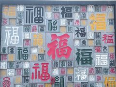 -北京凤凰岭