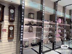 -国药中服免税(北京坊店)