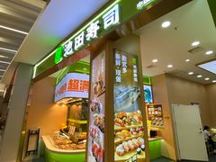 -永旺梦乐城(金银潭店)