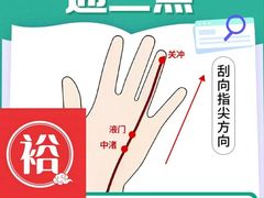 -裕和堂中医推拿艾灸(太古汇臻品店)