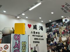 -三餐季年糕火锅(韩乐坊店)