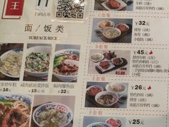 -鲜得来排骨年糕(云南南路店)