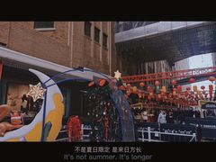-南京路步行街
